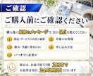 7セクション！LPの構成と文章を作成します 構成案・見出し・本文まで一式で納品。修正2回つき イメージ9