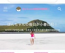 ブログの収益化までのコンサルティングをいたします 多くのブログの収益化に成功している実績あるサービスです。 イメージ2