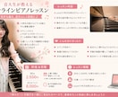 初心者向け 好きな曲を弾けるようにレッスンします クラッシックからポピュラーソングまで幅広く対応！ イメージ1
