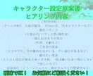 キャラの個性が伝わる！セリフで魅せる脚本執筆します 芸術学修士があなたのキャラを探究しセリフで魅力を伝えます。 イメージ5