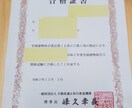 宅建士試験に約1ヵ月で合格した方法をお伝えします 少ないコストと時間で宅建士試験に合格しましょう。 イメージ1