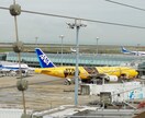 国内旅行相談☆プラン作成致します 国内旅行相談、プラン作成♪方面によっては海外も可能です。 イメージ3