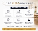 現スーパーホストが民泊運営をサポート致します 民泊を検討中の方、既に運営中で悩まれている方等どなたでも！ イメージ2