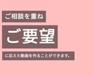 ジャンル関係なく様々な動画の編集をします ジャンル関係なし！どんなテイストの動画編集もお任せください！ イメージ3