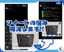 X(Twitter)の宣伝用ツイート５個作ります 画像と商品説明を送るだけでマーケティングのプロが見本を作成✨ イメージ2
