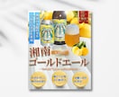 集客・売上に繋がる高品質フライヤー制作ます 伝わるデザインで集客やブランディングのお手伝い！ イメージ6
