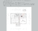 建築士が現場目線でリフォーム・リノベ案作ります 建築会社相談の前やプランの再考に。建築士が最適解を導きます。 イメージ6