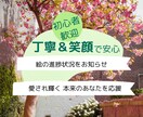 パートナー、お子様、ご家族【魂の本質】を描きます 何考えてる？どう声かけしたらいい？本質を知って関係良好♪ イメージ7
