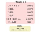 アイコンや立ち絵に‼️かわいいイラスト描きます ご希望に沿ったかわいいイラストをお描きします‼️ イメージ2