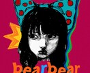 各種カバー・ｍｖなどのサムネイルを提供します 〜ポップ＆インパクトのあるカバー提供〜 イメージ1