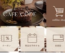 確かな信頼★売れる！集まる！広告物を作成します 「大事な0.1秒。お客様への最初のお声がけ」 イメージ10