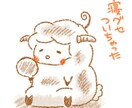 シンプルでゆるかわなデフォルメイラストを描きます アナログタッチのイラストです。商用OKです。 イメージ7