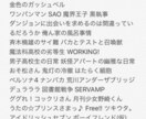 夢小説(長編)書きます 好きなキャラのストーリーが読みたいあなたに イメージ2