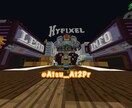 マイクラスキン作成致します 先着3名まで実質¥1000引きで依頼可能！ イメージ6