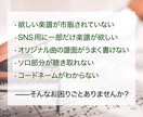 音源から耳コピで譜面を作成します メロディ・コード・ドラム／ポップス対応 イメージ2