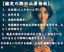 復縁・音信不通・片思い｜彼の本音を深掘りします なぜ彼はそうなのか…背景と今後の流れを鑑定書でじっくりお届け イメージ8