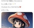 もやもやしている恋愛を10分からサクッと占います ルノルマンとタロットで恋愛占い&現状整理と深堀りもできます イメージ2