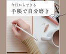 ネット起業・副業初心者向けのアドバイスします 集客方法～ご自身の強みを活かした商品サービスの設計まで支援 イメージ2