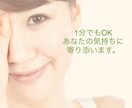 元言語聴覚士があなたの気持ちに寄り添います 1分でもOK！言葉にならない思いにも寄り添えたらと思います。 イメージ3