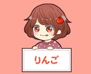 お名前プレート入り＊【アイコン】＊描きます お名前プレートを持ってるからインパクト大！ イメージ3