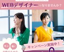 バナー・WEB画像・SNS画像デザインします バナー／ヘッダー／SNS画像／広告用デザイン対応 イメージ5