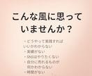 スマホOK◎初心者主婦が副業で稼いだ方法教えます 初心者向け|スマホOK|顔出しなし|SNS不要|在宅|仕組み イメージ3