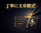 恋愛の運命と未来をオラクルで読みます 不安を癒し、前向きな一歩へ導きます イメージ3