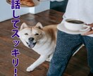 一人で抱え込まないで!心を軽くするお手伝いをします 介護・手話・日常のお悩みなど… あなたの想い、受け止めます イメージ7