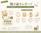 ひとり作業の進捗報告先になり、作業継続を支えます ひとりで頑張る毎日に、安心して進捗を報告できる相手になります イメージ8