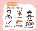 誕生日・七五三・入園祝いの似顔絵お描きします ・お子様の成長記録や、プレゼントにもおすすめ！ イメージ4