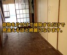 投資０円で家賃収入を得る方法を教えます お金がない方や主婦の方、最初の資産形成にピッタリの不動産投資 イメージ6