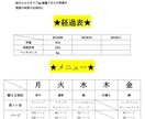 急成長のジムで覚醒した私が、あなたを覚醒させます 筋トレ、ダイエットが続かないあなたへ イメージ8