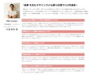 実質無料！ホームページ作成の相談何でも答えます わからないことやお悩みがあれば何でも相談承ります＾＾♪ イメージ9