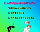 食べて太らず元気な毎日になります 7日間で疲れにくく、 軽やかな体へ イメージ2