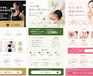 高品質なLP（ランディングページ）を制作します 2026年8月31日まで、通常価格よりお得な価格で承ります。 イメージ3