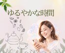 優しさとふんわり暖かな雰囲気でお話しします聴きます おっとり＆思いやり&包容力であなたの気持ちを受け止めます イメージ1