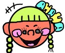 アイコン作成しちゃいます 可愛いアイコン作ります！芸能人やいろいろ！！ イメージ8