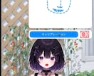 Live2Dを用いたVTuber素材制作します VTuber制作実績が少ないため格安でお受けできます！ イメージ4