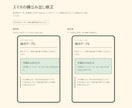 HTMLの表示崩れを調べて修正します 修正ファイルと確認画像、変更点の説明をお渡し イメージ2