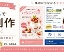 Canvaで伝わりやすいチラシ作成します 見やすく伝わるチラシを制作します。飲食・整体・学習塾など イメージ1