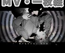 一枚絵イラストを制作します MV用、歌ってみた動画、サムネ用途に合わせたイラスト制作 イメージ1