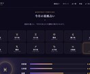 高機能な完全にオリジナルのホームページを制作します HTML/CSS/Javascriptでホームページ制作 イメージ2