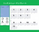 LINEのリッチメニュー、メッセージデザインします 集客につながるインパクトのあるLINE広告をデザインします イメージ6