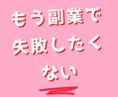 プロ直伝★ほったらかしATMの作り方教えます 完全再現可能！初心者がゼロから稼ぐためのマスターカリキュラム イメージ4