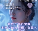 不必要な全インプラントを完全に解除いたします 唯一無二｜カルマ浄化・能力開花 本来の人生へと還る PDF付 イメージ11