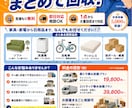 お店の告知画像・チラシを制作します 集客に使えるデザインを低価格で イメージ4
