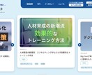 安心・迅速・低価格 HP・LPをコーディングします 納品後の修正にも対応。柔軟なコミュニケーションで進めます イメージ8
