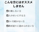 副業詐欺にあった私がオススメする究極の副業教えます 初心者大歓迎｜主婦｜在宅ワーク｜好きを商品にする方法 イメージ4