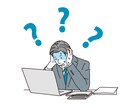 PCのお困りごと全力で解決します PC初心者へも丁寧にサポートします イメージ1