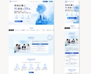 洗練されたデザインで成果につながるHPを制作します PRO認定｜経験20年｜SEO×AI対策｜WordPress イメージ12